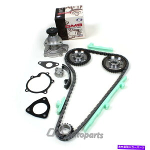 Water Pump 97-02 GMV{[I[h[r|eBAbN2.4LcCJLD9^C~O`F[LbgEH[^[|v 97-02 GM Chevy Oldsmobile Pontiac 2.4L Twin Cam LD9 Timing Chain Kit Water Pump