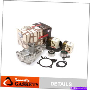 Water Pump �^�C�~���O�x���gGMB�E�H�[�^�[�|���v�L�b�g�t�B�b�g96-97 Mazda Protege 1.5L DOHC Z5 Timing Belt GMB Water Pump Kit Fit 96-97 Mazda Protege 1.5L DOHC Z5�y���s�A���i�z