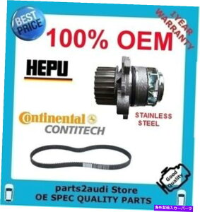 Water Pump �^�C�~���O�x���g�E�H�[�^�[�|���v�L�b�g2.0�A2.0T�A�E�f�BA3�AA4�ATT�AVW EOS�AGTI�A�W�F�b�^�A�p�T�[�g TIMING BELT WATER PUMP KIT 2.0, 2.0T AUDI A3,A4,TT, VW EOS,GTI,JETTA,PASSAT