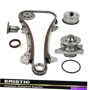 Water Pump K00-06g^|eBAbN1.8L^C~O`F[Lbgw/ vvtMAEH[^[|vu2zzgev Fits 00-06 Toyota Pontiac 1.8L Timing Chain Kit w/ VVT Gear & Water Pump "2ZZGE"