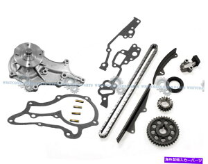 Water Pump 75-80g^ZJsbNAbv2.2L 20R SOHC 8V^C~O`F[Zbg +EH[^[|vLbg 75-80 TOYOTA CELICA PICKUP 2.2L 20R SOHC 8V TIMING CHAIN SET + WATER PUMP KIT