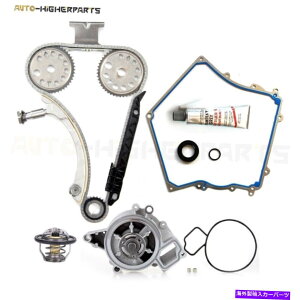 Water Pump 2007N2008ÑV{[HHR 2.2L^C~O`F[Lbg +EH[^[|v +T[X^bg For 2007-2008 Chevrolet HHR 2.2L Timing Chain kit +Water Pump + Thermostat