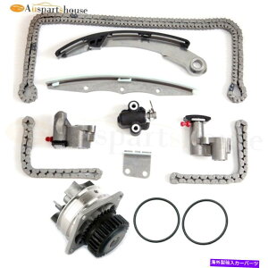 Water Pump ^C~O`F[LbgEH[^[|v2004-2008 2009 forYNGXg3.5L TS20966 Timing Chain Kit Water Pump 2004-2008 2009 For Nissan Quest 3.5L TS20966