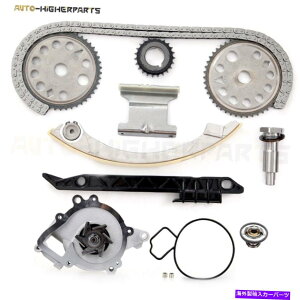 Water Pump 2005N2008ÑV{[}uRog2.2L^C~O`F[Lbg +EH[^[|v +T[X^bg For 2005-2008 Chevy Malibu Cobalt 2.2L Timing Chain kit +Water Pump + Thermostat