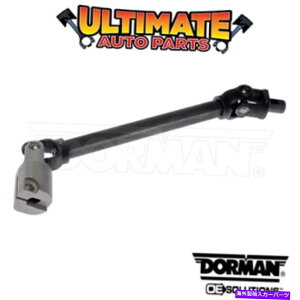 Steering Shaft 2005�N�̃|���e�B�A�b�N�����^�i�iSV6���f���j�̒��ԃX�e�A�����O�V���t�g�̉��� Lower Intermediate Steering Shaft for 2005 Pontiac Montana (SV6 Model)�y���s�A���i�z