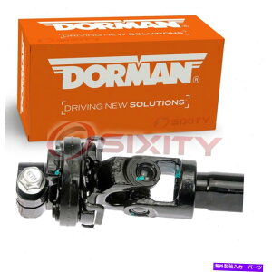 Steering Shaft 2006�N����2010�N�̃h�b�W�`���[�W���[�M�ATB�̃h�[�}�����[���[�X�e�A�����O�V���t�g Dorman Lower Steering Shaft for 2006-2010 Dodge Charger Gear tb�y���s�A���i�z