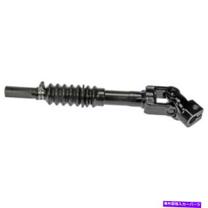 Steering Shaft 425-105h[}XeAOVtg̓V{[V{[Rhn}[̂߂̐V 425-105 Dorman Steering Shaft Lower New for Chevy Chevrolet Colorado Hummer H3