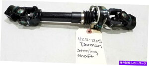 Steering Shaft 425-265h[}XeAOVtgԕi425-265h[} 425-265 Dorman Steering Shaft Free Shipping Free Returns 425-265 Dorman