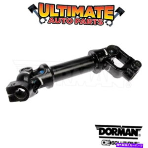 Steering Shaft 10-16V{[N[Ŷ߂̒ႢXeAOVtgi`gƐLkXeAOtj Lower Steering Shaft (w/Tilt and Telescoping Steering) for 10-16 Chevy Cruze
