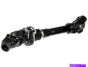 Steering Shaft �������ԃh�[�}���X�e�A�����O�V���t�g�́A�O�H���C�_�[2006-2009 34JDTQ�ɓK������ Lower Intermediate Dorman Steering Shaft fits Mitsubishi Raider 2006-2009 34JDTQ