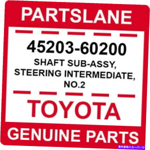 Steering Shaft 45203-60200�g���^OEM�{���̃V���t�g�T�u�A�b�V�[�A�X�e�A�����O���ԁANo.2 45203-60200 Toyota OEM Genuine SHAFT SUB-ASSY, STEERING INTERMEDIATE, NO.2�y���s�A���i�z
