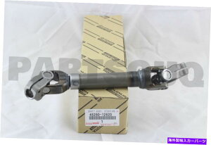 Steering Shaft 4526012620�{���̃g���^�V���t�g�A�b�Z�C�A�X�e�A�����O�C���^�[�~�b�h�ANo.2 45260-12620 4526012620 Genuine Toyota SHAFT ASSY, STEERING INTERMEDIATE, NO.2 45260-12620�y���s�A���i�z