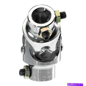 Steering Shaft Flaming River FR1701 Billet-Joint 9/16 "-26 X 3/4" U-Joint Flaming River FR1701 Billet Billet-Joint 9/16"-26 x 3/4" U-Joint