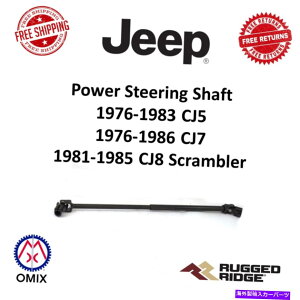 Steering Shaft ���ȃ��b�W18024.02 1976-1986�W�[�vCJ�̃w�r�[�f���[�e�B�p���[�X�e�A�����O�V���t�g Rugged Ridge 18024.02 Heavy Duty Power Steering Shaft For 1976-1986 Jeep CJ�y���s�A���i�z