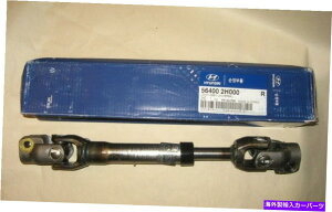 Steering Shaft 07-12�̃X�e�A�����O�V���t�g�́A�q�����_�C�G���A�o���eI30 130CW�̂��߂ɒႢ STEERING SHAFT LOWER FOR 07-12 HYUNDAI ELANTRA AVANTE I30 130CW�y���s�A���i�z