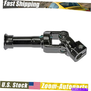 Steering Shaft h[}425-105RhLjIn}[gbN̉XeAORVtgV Dorman 425-105 Lower Steering Column Shaft for Colorado Canyon Hummer Truck New