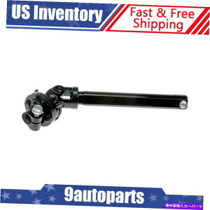 Steering Shaft [d`W[}Oip̃Jv[th[}ԃXeAOVtg Dorman Lower Intermediate Steering Shaft w/Coupler for Charger Challenger Magnum
