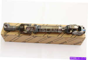 Steering Shaft 45260-28190�g���^OEM�{���̃V���t�g�A�Z���u���A�X�e�A�����O 45260-28190 Toyota OEM Genuine SHAFT ASSY, STEERING�y���s�A���i�z