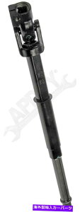 Steering Shaft APDTY 144321㕔XeAOVtǵA3L1Z3E751AAA6L1Z3E751AAu܂ APDTY 144321 Upper Steering Shaft Replaces 3L1Z3E751AA, 6L1Z3E751AA