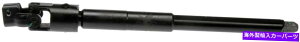 Steering Shaft 2003-2008 Ford E-450 Super Duty Cutaway�X�e�A�����O�V���t�g��h�[�}��2004 Fits 2003-2008 Ford E-450 Super Duty Cutaway Steering Shaft Lower Dorman 2004�y���s�A���i�z