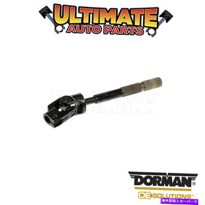 Steering Shaft h[}F425-906-ԃXeAOVtg Dorman: 425-906 - Intermediate Steering Shaft