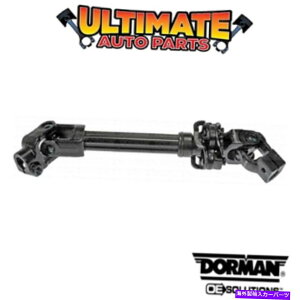 Steering Shaft 03-06�V�{���[�G�N�X�v���Xvan 2500�i7300 GVW�j�̉������ԃX�e�A�����O�V���t�g Lower Intermediate Steering Shaft for 03-06 Chevy Express Van 2500 (7300 GVW)