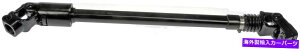 Steering Shaft �h�[�}��-OE�\�����[�V����425-274�X�e�A�����O�V���t�g�Ⴂ�i13,000�}�C���ۏ؁j Dorman - OE Solutions 425-274 Steering Shaft Lower (13,000 Mile Warranty)�y���s�A���i�z
