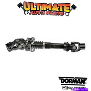 Steering Shaft 06-09�O�H���C�_�[�̒��ԃX�e�A�����O�V���t�g�̉��� Lower Intermediate Steering Shaft for 06-09 Mitsubishi Raider