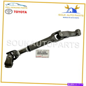 Steering Shaft 45260-42090�{���̃g���^�X�e�A�����O���ԃV���t�g�A�b�Z�CRAV4 4526042090 OEM 45260-42090 Genuine Toyota STEERING INTERMEDIATE SHAFT ASSY RAV4 4526042090 OEM�y���s�A���i�z
