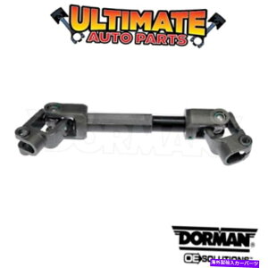 Steering Shaft 2005�N�̃|���e�B�A�b�N�����^�i�i�x�[�X���f���j�̉������ԃX�e�A�����O�V���t�g Lower Intermediate Steering Shaft for 2005 Pontiac Montana (Base Model)�y���s�A���i�z