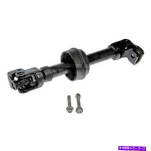 Steering Shaft ~jN[p[2002-2008̏ꍇAh[}XeAOVtg For Mini Cooper 2002-2008 Dorman Lower Steering Shaft