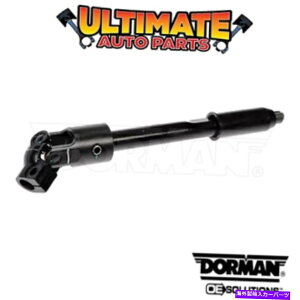 Steering Shaft 00-07�t�H�[�hE-450�o���̒Ⴂ�X�e�A�����O�V���t�g�i�V���[�V�𔍂������j Lower Steering Shaft for 00-07 Ford E-450 Van (Stripped Chassis)�y���s�A���i�z