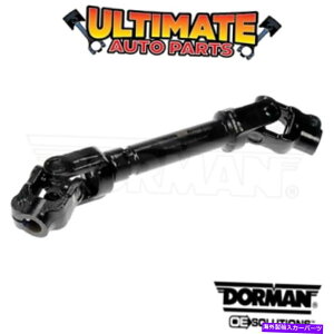 Steering Shaft 09-14�g���^�}�g���b�N�X�̂��߂̉������ԃX�e�A�����O�V���t�g�i�O�֋쓮�j Lower Intermediate Steering Shaft for 09-14 Toyota Matrix (Front Wheel Drive)�y���s�A���i�z
