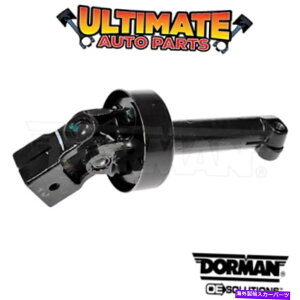 Steering Shaft 05-08�_�b�W�}�O�i���̉������ԃX�e�A�����O�V���t�g�i���ׂĂ̎ԗ֋쓮�j Lower Intermediate Steering Shaft for 05-08 Dodge Magnum (All Wheel Drive)�y���s�A���i�z
