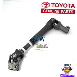 Steering Shaft �g���^�{����2006-2012 RAV4�X�e�A�����O���ԃV���t�g�A�Z���u��45260-42090 TOYOTA GENUINE 2006-2012 RAV4 STEERING INTERMEDIATE SHAFT ASSEMBLY 45260-42090�y���s�A���i�z