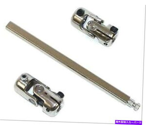 Steering Shaft 1967-69 Chevy Camaro 68-74 NovaXeAOVtg17mm DD X 3/4 "DD 1967-69 Chevy Camaro 68-74 Nova Intermediate Steering Shaft 17MM DD x 3/4" DD