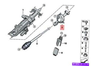 Steering Shaft {BMWAsiB7 G11 G12 G14 G15 G30 750IXXeAOVtg32306876190 Genuine BMW Alpina B7 G11 G12 G14 G15 G30 750iX Steering Shaft 32306876190