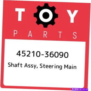 Steering Shaft 45210-36090�g���^�V���t�g�A�b�Z�C�A�X�e�A�����O���C��4521036090�A�V�����{����OEM�p�[�c 45210-36090 Toyota Shaft assy, steering main 4521036090, New Genuine OEM Part�y���s�A���i�z