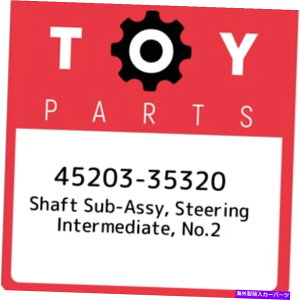 Steering Shaft 45203-35320�g���^�V���t�g�T�u�A�b�V�[�A�X�e�A�����O�����ANo.2 4520335320�A�V����G 45203-35320 Toyota Shaft sub-assy, steering intermediate, no.2 4520335320, New G�y���s�A���i�z