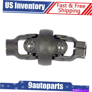 Steering Shaft �h�[�}�����ԃX�e�A�����O�V���t�g�J�v���[E150 E250 E350�o���̏㕔/�� Dorman Intermediate Steering Shaft Coupler Upper/Lower for E150 E250 E350 Van�y���s�A���i�z