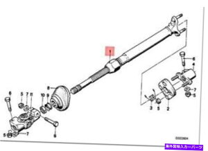 Steering Shaft {BMW M5 E32 E34 518G 518I 520I 525I 525TDXeAOVtg32311161582 Genuine BMW M5 E32 E34 518g 518i 520i 525i 525td Steering Shaft 32311161582