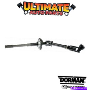 Steering Shaft 97-00�_�b�W�_�R�^�̒Ⴂ�X�e�A�����O�V���t�g�i4x2 / 2�� - ��֋쓮�j Lower Steering Shaft for 97-00 Dodge Dakota (4x2 / 2 Wheel - Rear Wheel Drive)�y���s�A���i�z