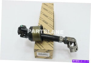 Steering Shaft 45220-48201�g���^OEM�{���̃V���t�g�A�Z���u���A�X�e�A�����O���ԑ� 45220-48201 Toyota OEM Genuine SHAFT ASSY, STEERING INTERMEDIATE�y���s�A���i�z
