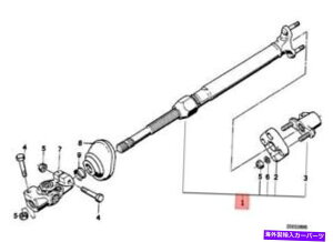 Steering Shaft {BMW M5 E31 E32 E34 518G 518I 520I 524TD 525IXeAOVtg32311162082 Genuine BMW M5 E31 E32 E34 518g 518i 520i 524td 525i Steering Shaft 32311162082