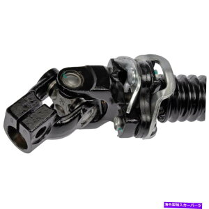 Steering Shaft �_�b�W�_�R�^�O�H���C�_�[�h�[�}���X�e�A�����O�V���t�gDAC�̏ꍇ For Dodge Dakota Mitsubishi Raider Dorman Steering Shaft DAC