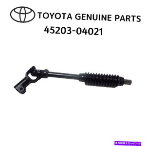 Steering Shaft g^45203-04021 OEM{̃^R}XeAOVtgNO2 05-15 f/s TOYOTA 45203-04021 OEM GENUINE TACOMA INTERMEDIATE STEERING SHAFT No2 05-15 F/S