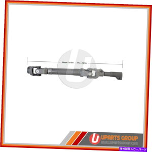 Steering Shaft 2005N2008NScion TC̃tgXeAOVtg - OEM Front Steering Shaft for 2005-2008 Scion tC - Direct OEM Replacement