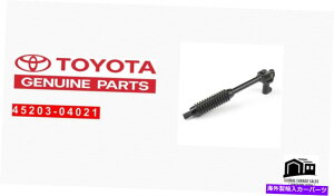 Steering Shaft g^{̃^R}XeAOVtgNO2 05-15 45203-04021 OEM TOYOTA GENUINE TACOMA INTERMEDIATE STEERING SHAFT No2 05-15 45203-04021 OEM