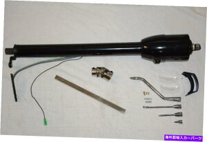 Steering Shaft 28 "ubNI[g`gXeAORtVtgCWP[^[12" DDVtgUWCg 28" BLACK Auto Tilt Steering Column w/ Shift Indicator 12" DD Shaft & U Joint