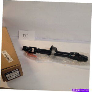 Steering Shaft VNAPAXeAOVtg7-0483-1iIj NEW Napa Steering Shaft 7-0483-1 (FREE SHIPPING!)